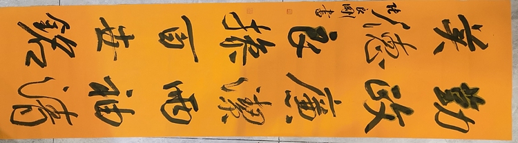 淮河居士 对联，七言对联