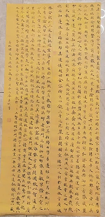 淮河居士 张良刚  江苏省书法家协会会员 褚遂良雁塔圣教序