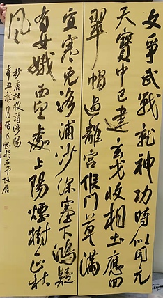 淮河居士 江苏省书法家协会会员张良刚  杜牧诗洛阳