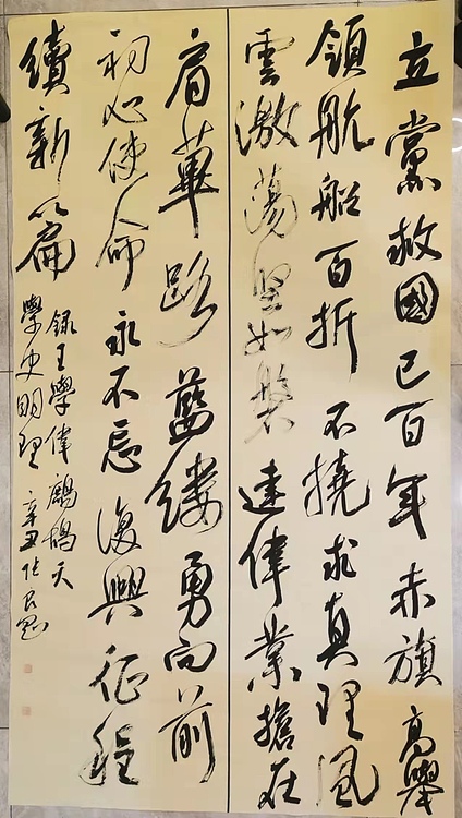 淮河居士 王学伟诗