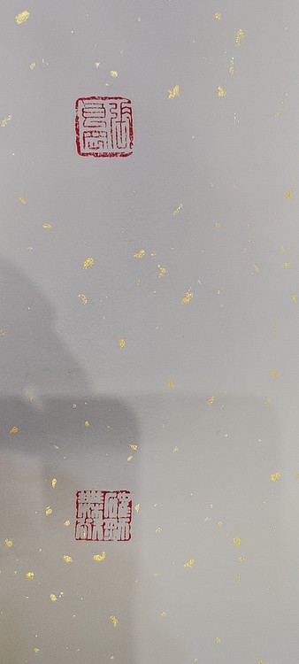 淮河居士 江苏省书法家协会会员张良刚  颂党诗一首