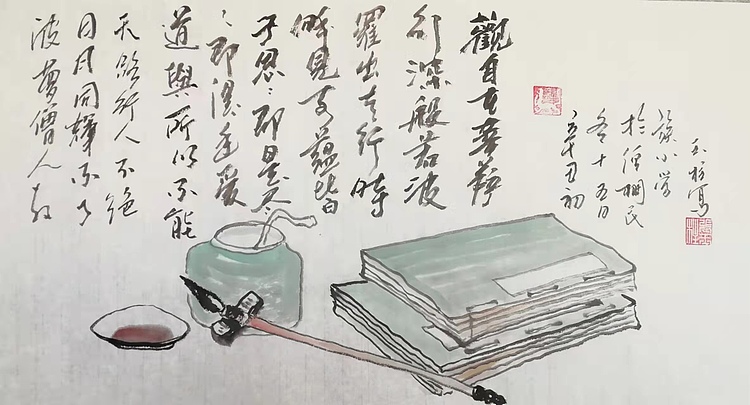 张玉柱 静雅