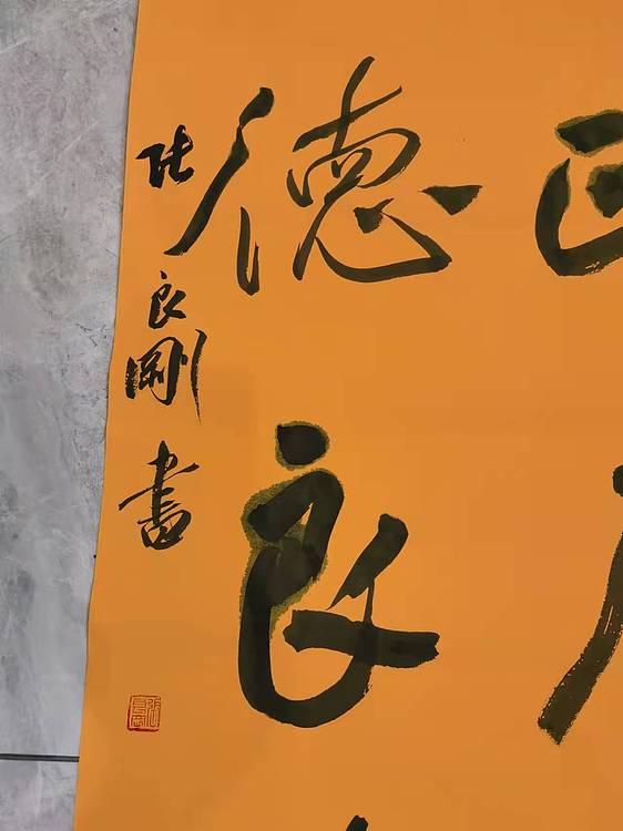 淮河居士 对联，七言对联
