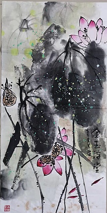 洪君 金玉满堂