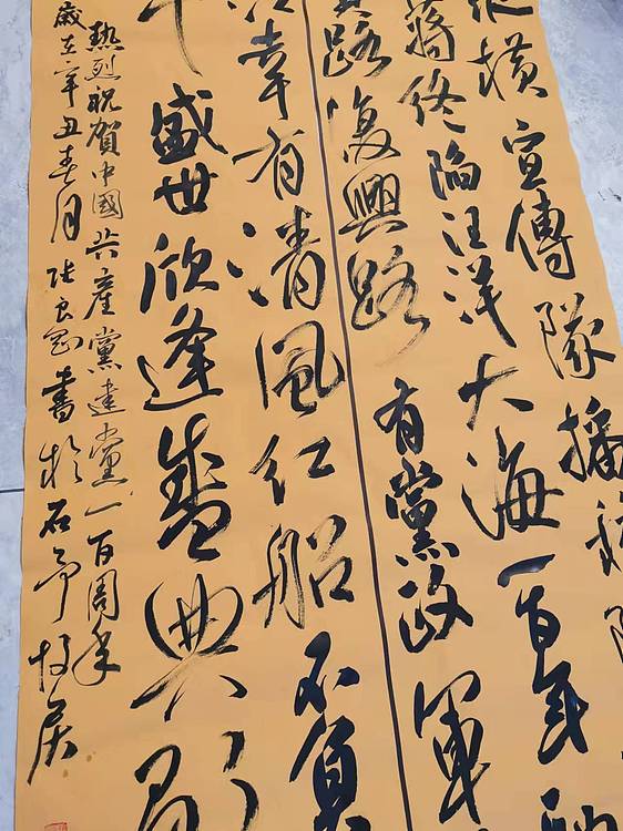 淮河居士 颂党诗歌