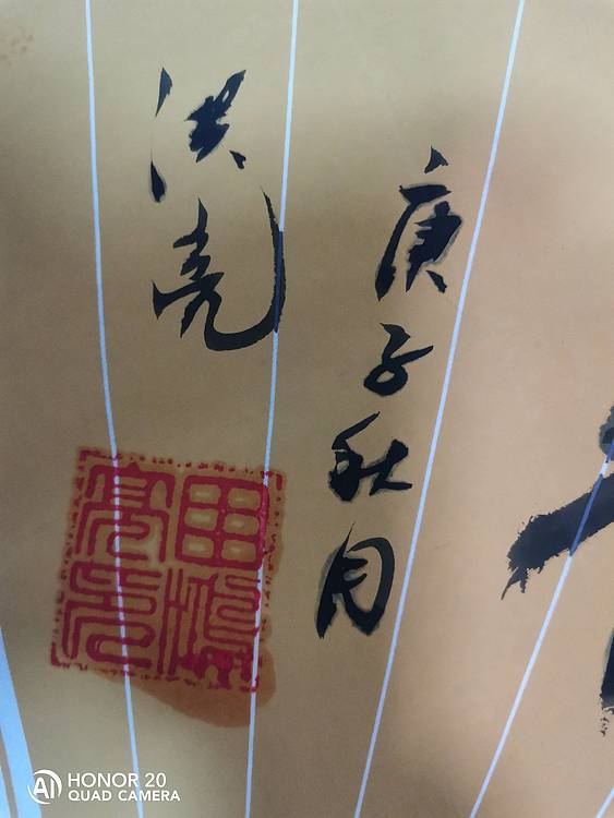 弘正轩 上善若水