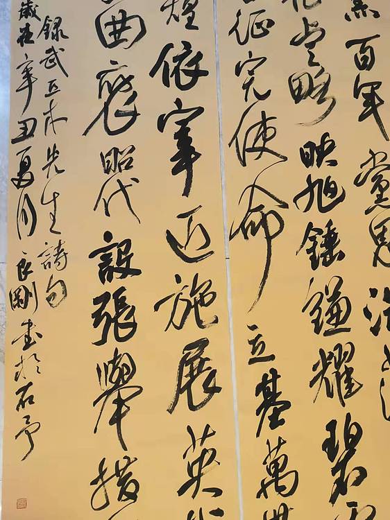 淮河居士 武亚木先生诗句