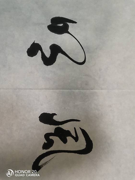 弘正轩 清风明月