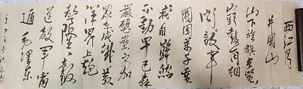 弘正轩 井冈山