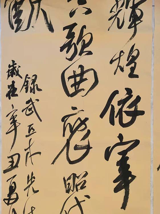 淮河居士 武亚木先生诗句