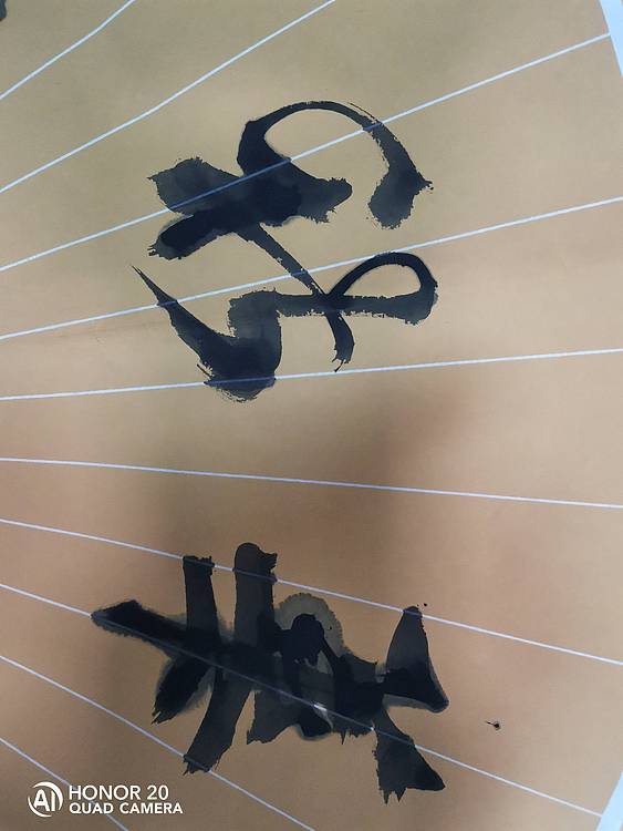 弘正轩 春华秋实