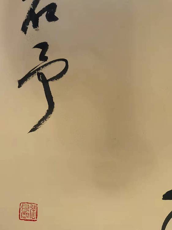 淮河居士 武亚木先生诗句