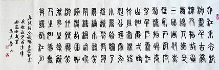 冯孟融人 篆书：苏轼 《赤壁怀古》