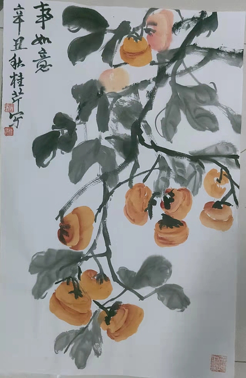 青年书画家 闫桂芹 事事如意