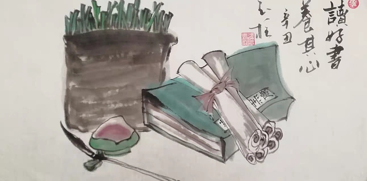 张玉柱 读书养心
