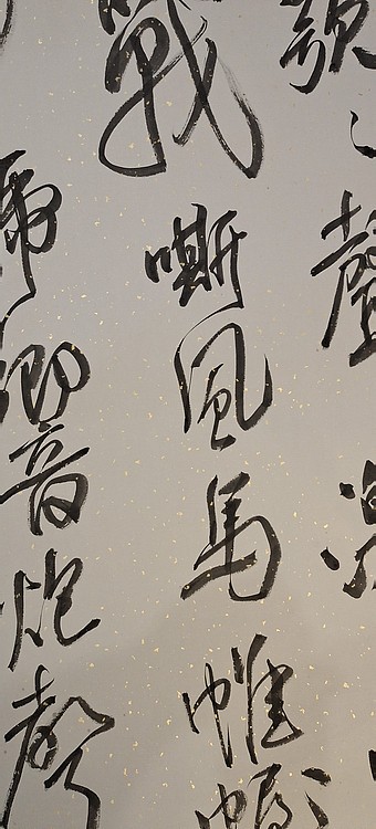 淮河居士 延安颂