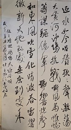 淮河居士 延安颂
