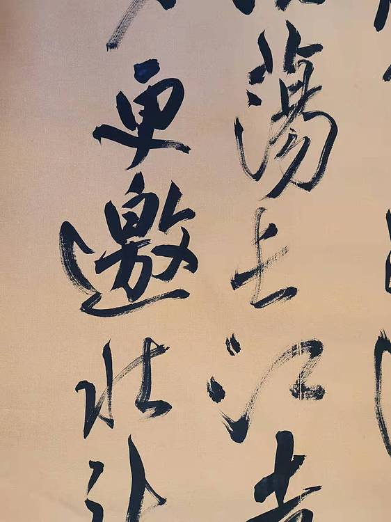 淮河居士 庆祝建党百年（略有裂缝）