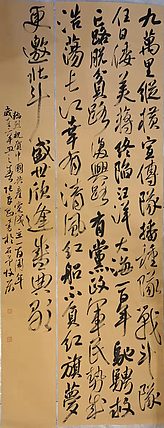 淮河居士 祝贺中国共产党成立一百周年