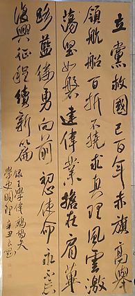 淮河居士 颂党