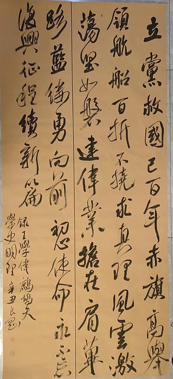 淮河居士 颂党