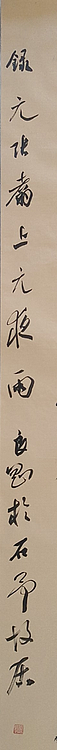 淮河居士 上元夜雨