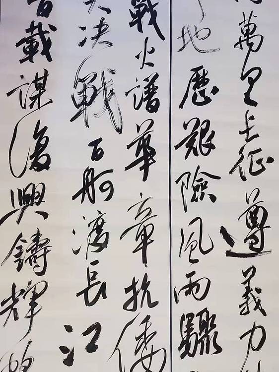 淮河居士 录王学伟诗