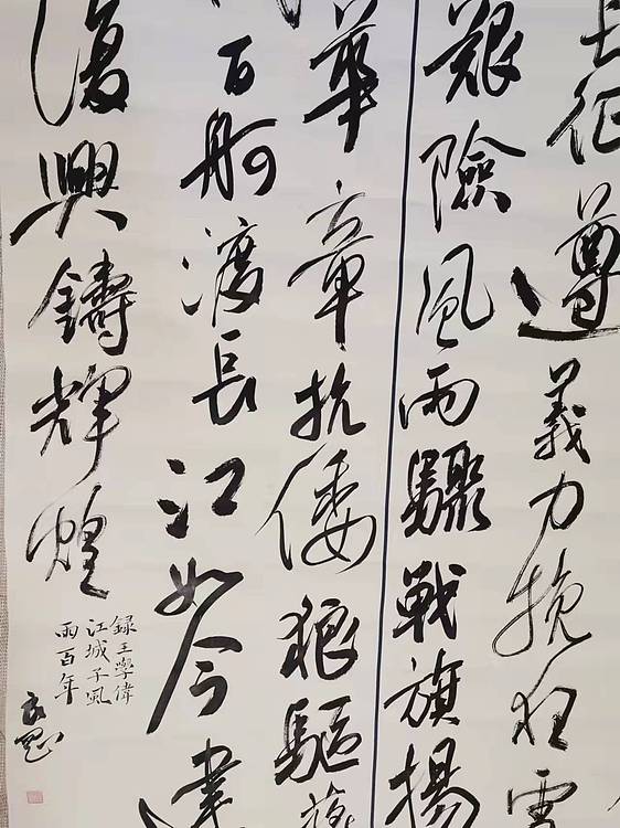 淮河居士 录王学伟诗