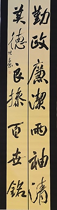 淮河居士 七字对联