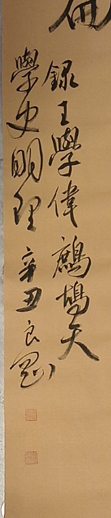 淮河居士 颂党