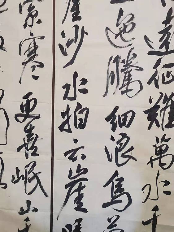 淮河居士 毛泽东七律长征