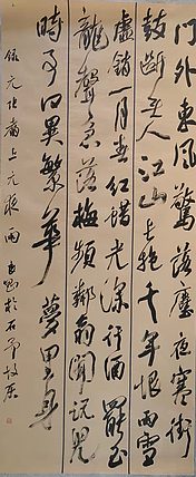 淮河居士 上元夜雨