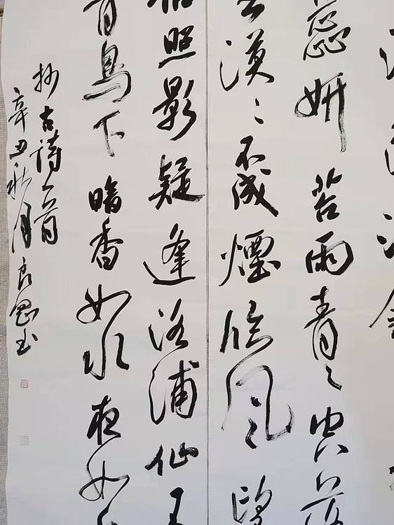 淮河居士 古诗一首