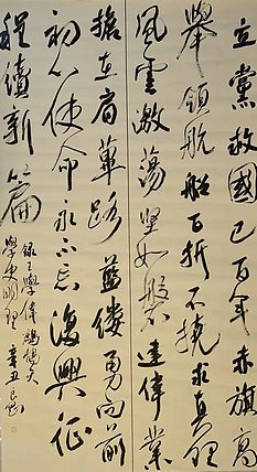 淮河居士 学史明理
