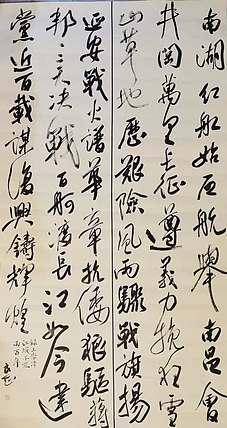 淮河居士 录王学伟诗