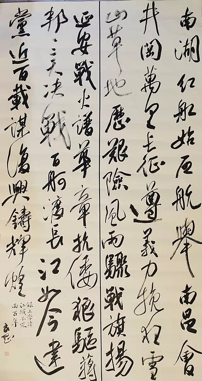 淮河居士 录王学伟诗