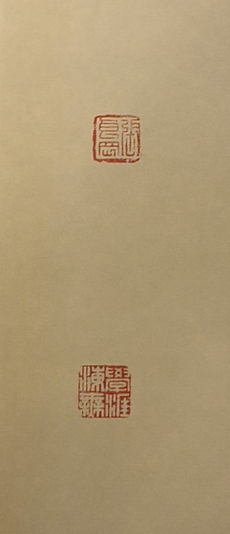 淮河居士 宋王迈诗一首