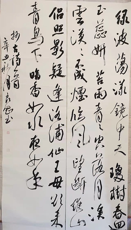 淮河居士 古诗一首