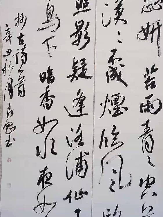 淮河居士 古诗一首
