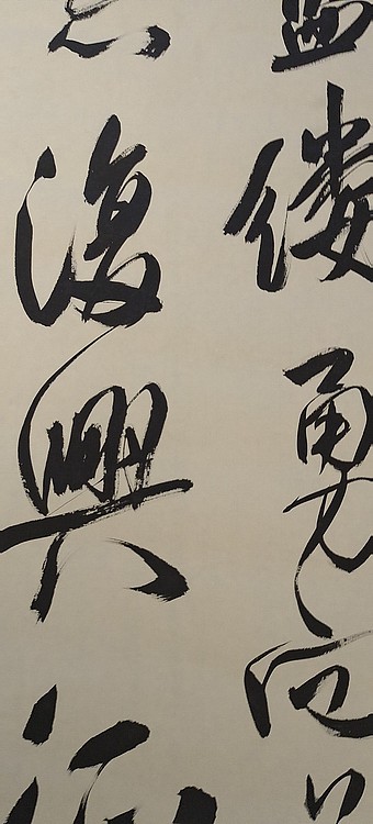 淮河居士 学史明理