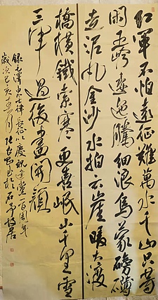 淮河居士 毛泽东七律长征