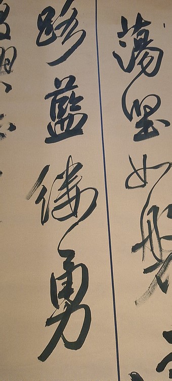 淮河居士 颂党