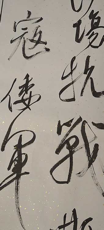 淮河居士 延安颂