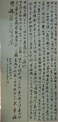 淮河居士 陶渊明，桃花源记