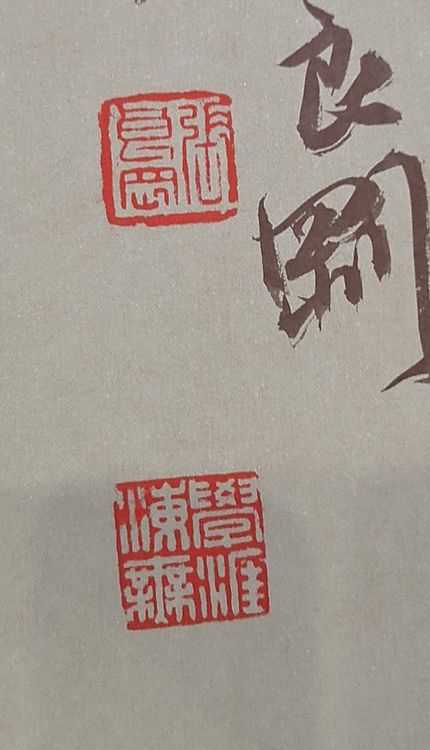 淮河居士 陶渊明，桃花源记