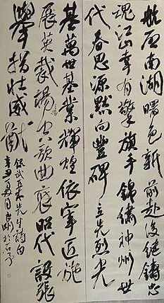 淮河居士 武亚木先生诗句。
