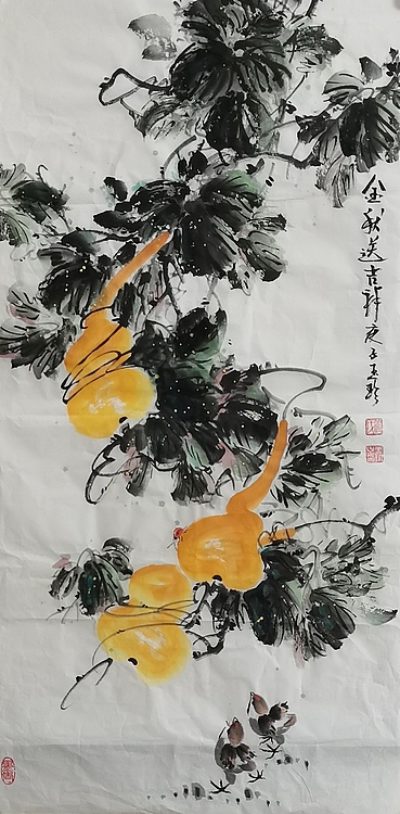 职业书画家 管玉珍 金秋送吉祥