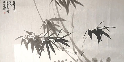 安徽省美协会员 赵星州 君子之风