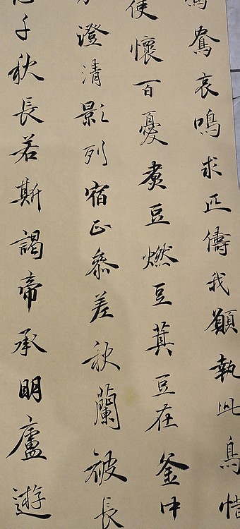 淮河居士 曹植诗数首
