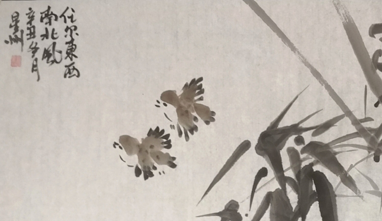 安徽省美协会员 赵星州 任尔东西南北风